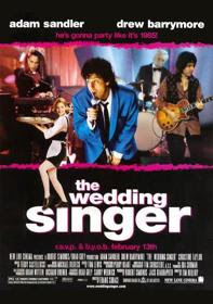 La Mejor De Mis Bodas (1998) poster
